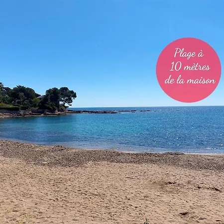 شقة Maisonnette Climatisee A 10 M De La De La Peguiere